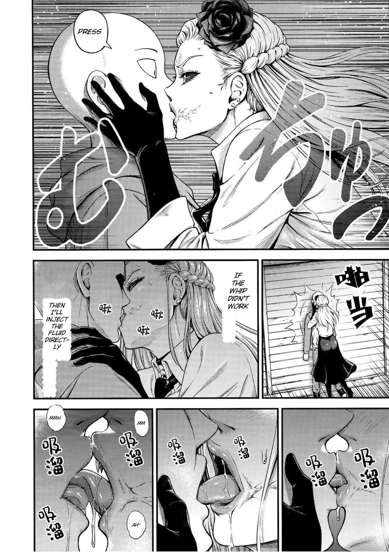 One Hurricane 8 One Punch Man 07