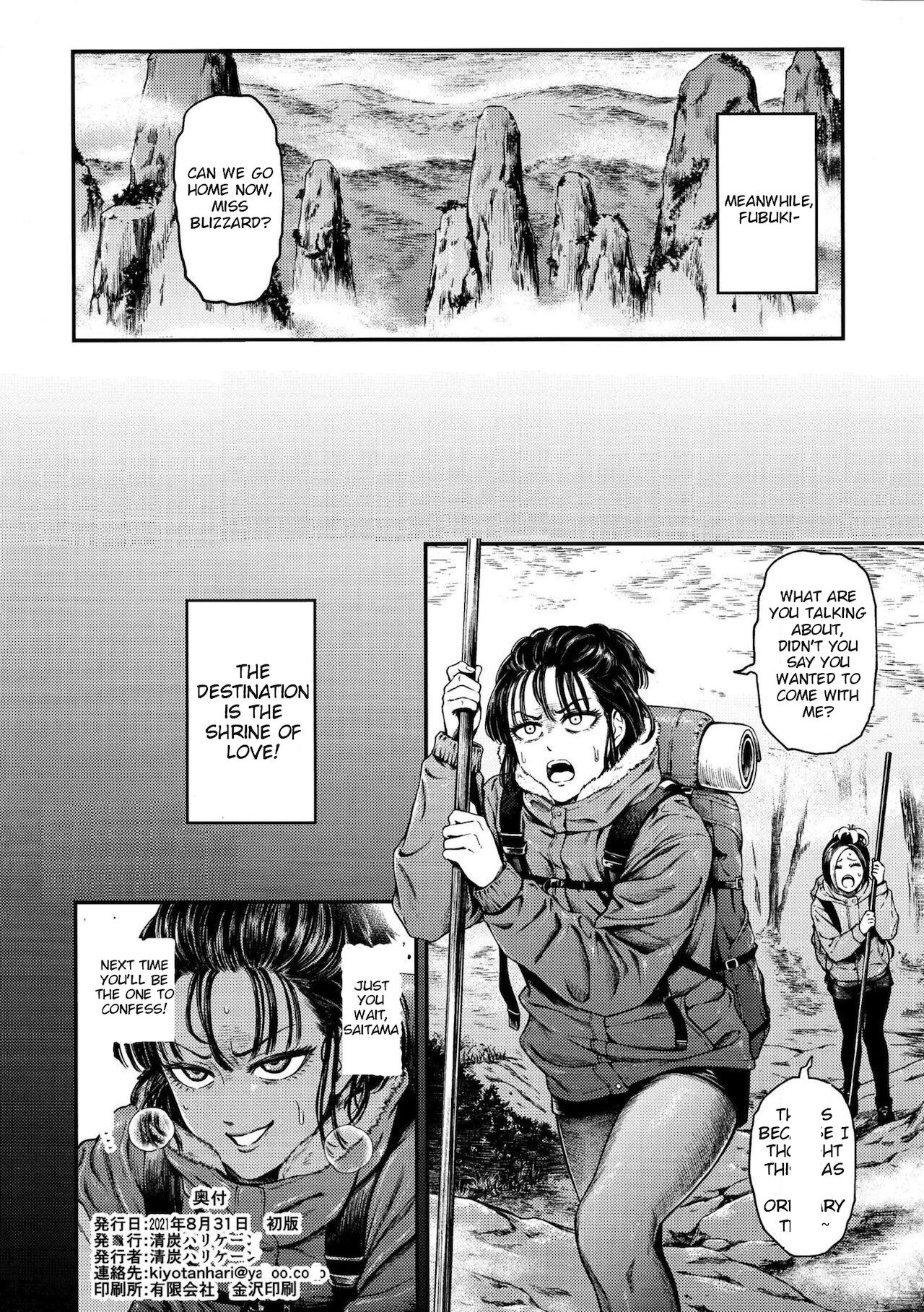 One Hurricane 8 One Punch Man 33