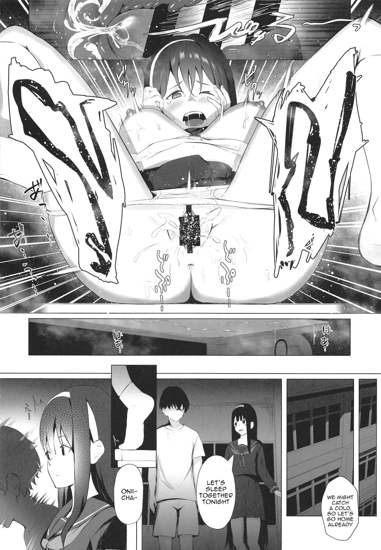 Younger Stepsister Time Leap Dependence 2 Koubai Nadeshiko 19 