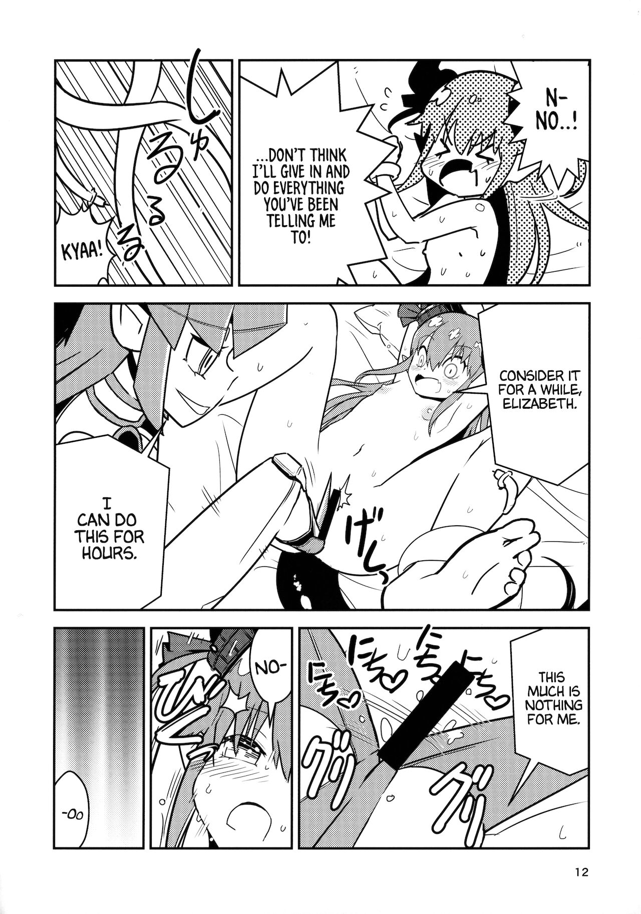 Eliza Vs Futanari Mecha Eliza Fate Grand Order 11