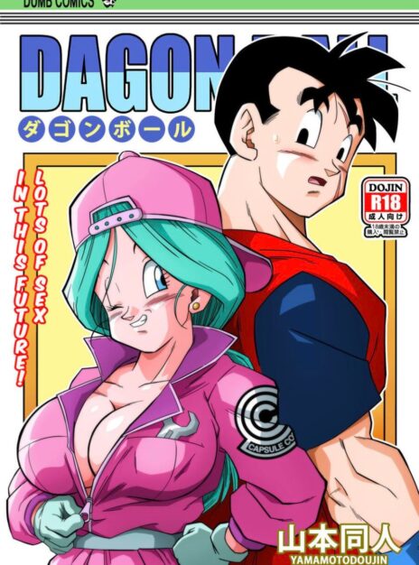 Future Sex!! – yamamoto