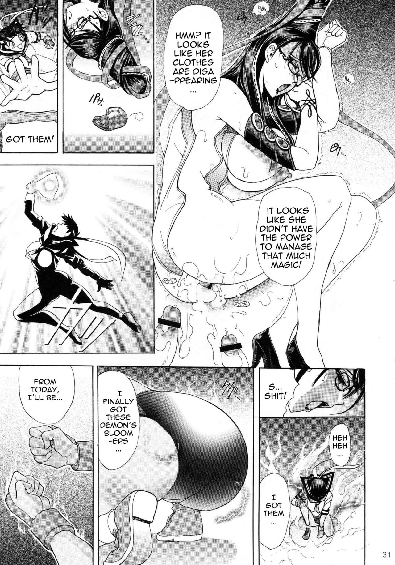 Hana Maki No Juukyuu Kuroki Hana 30