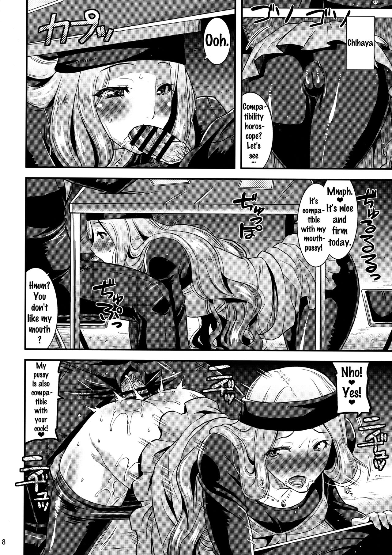 Let Us Start The Sex Persona 5 07