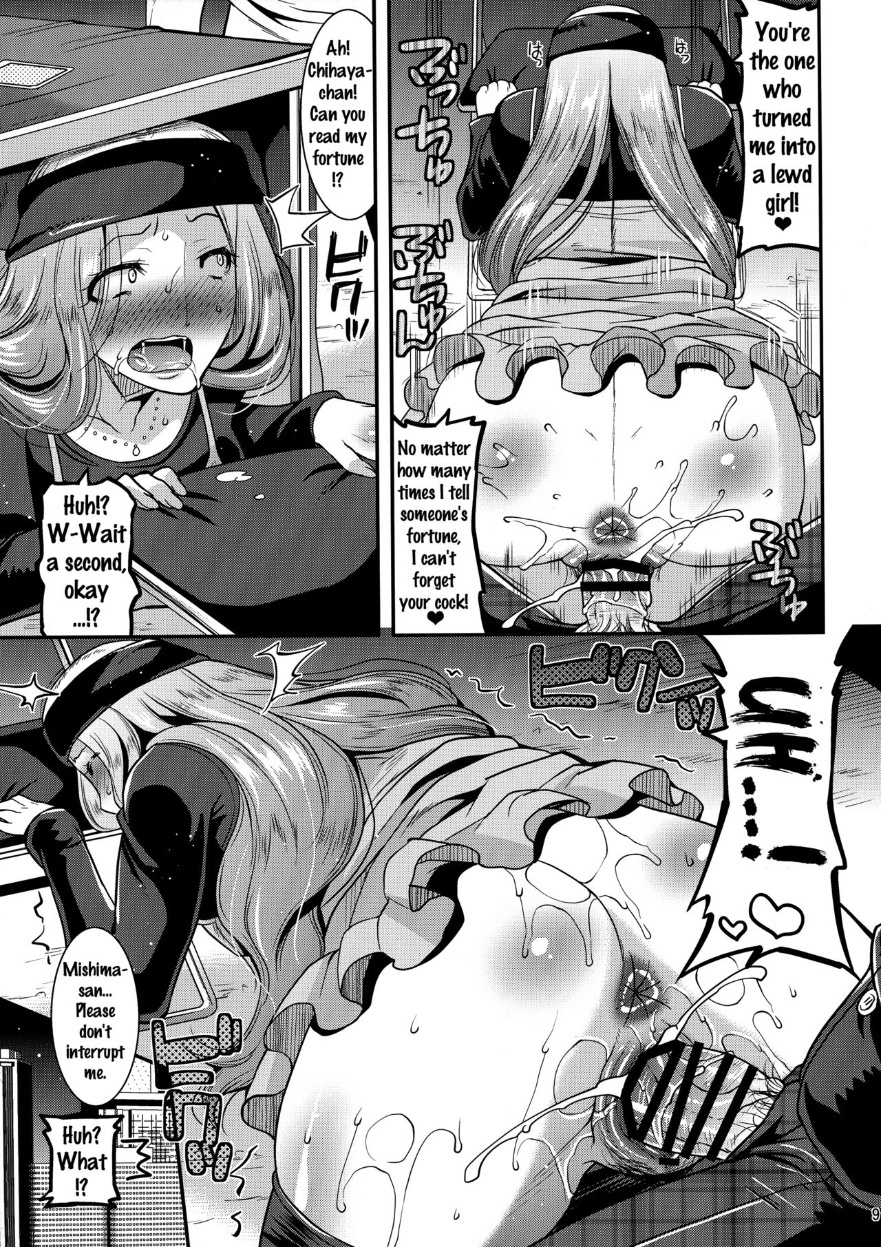 Let Us Start The Sex Persona 5 08