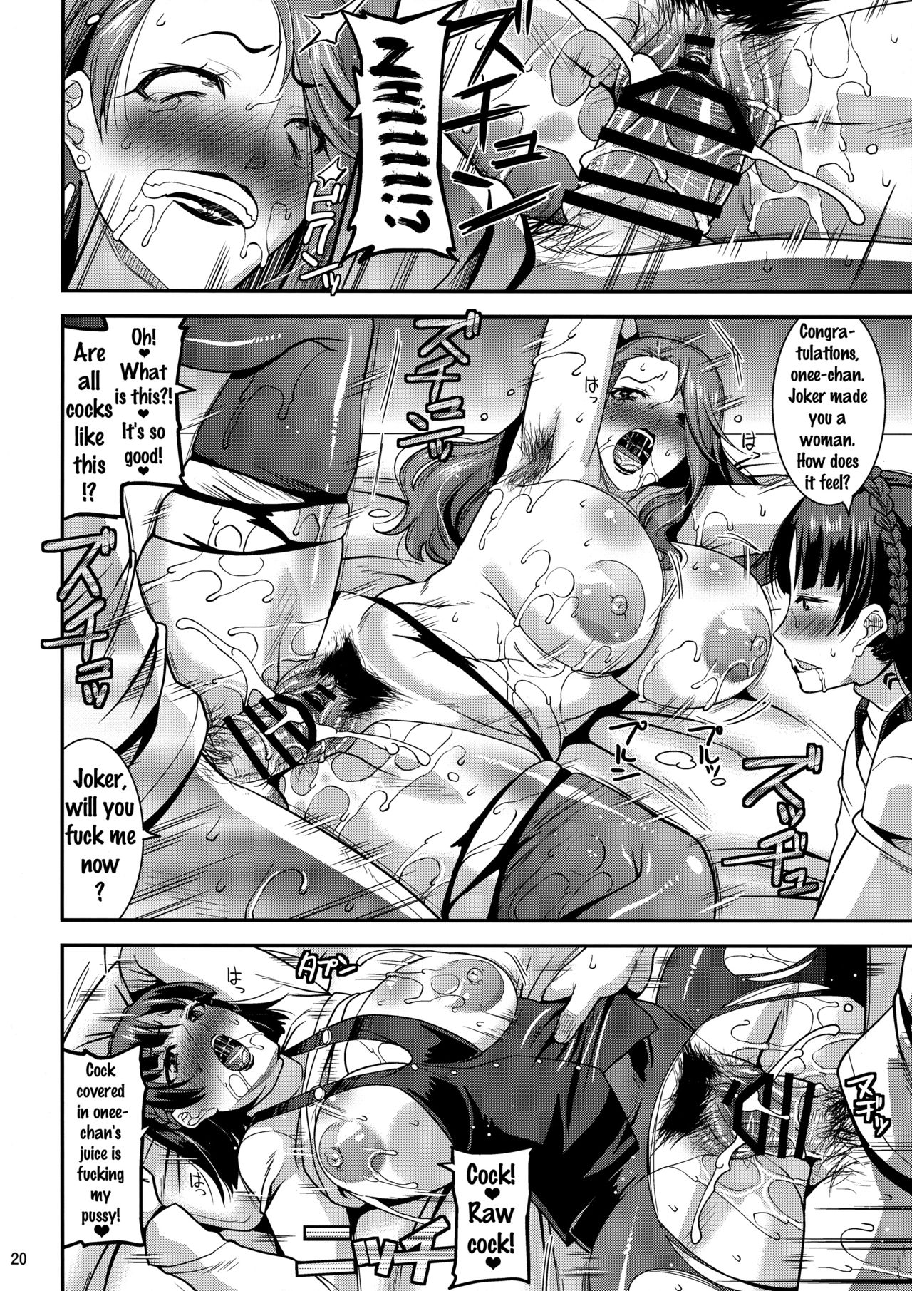 Let Us Start The Sex Persona 5 19