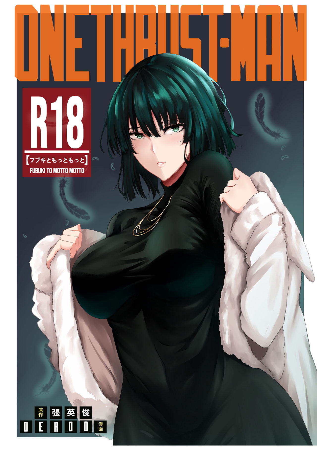One Thrust Man One Punch Man 01