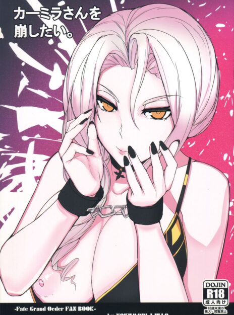 Punishing Carmilla Fate Grand Order 01