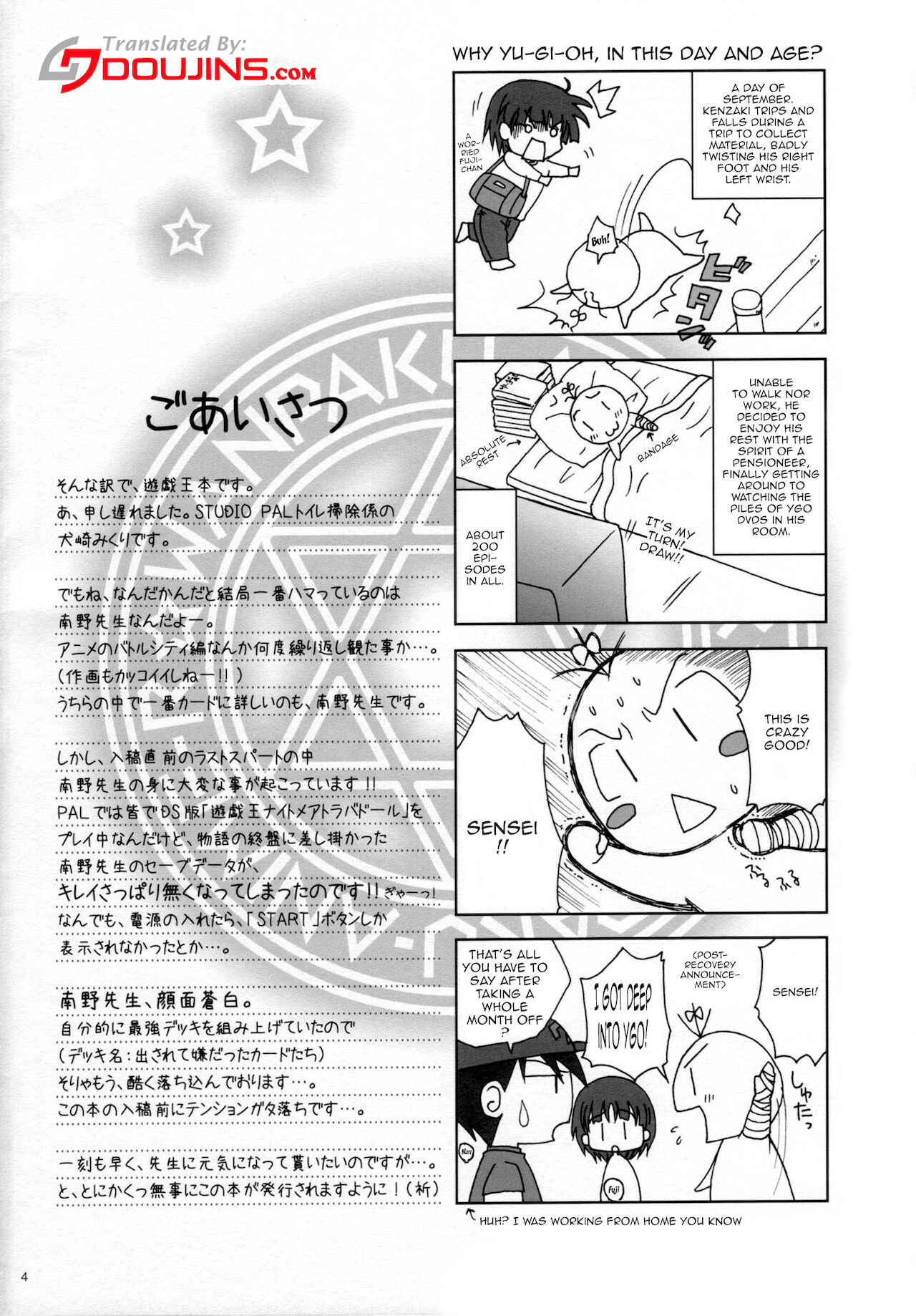 Wanpaku Anime R Yu Gi Oh 03