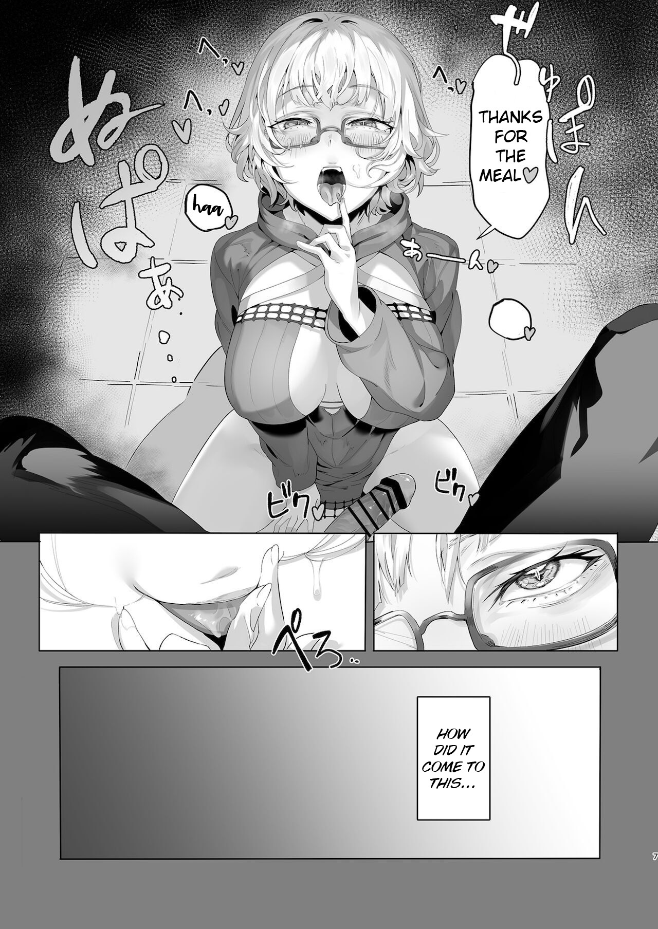 Madness Fate Grand Order 06