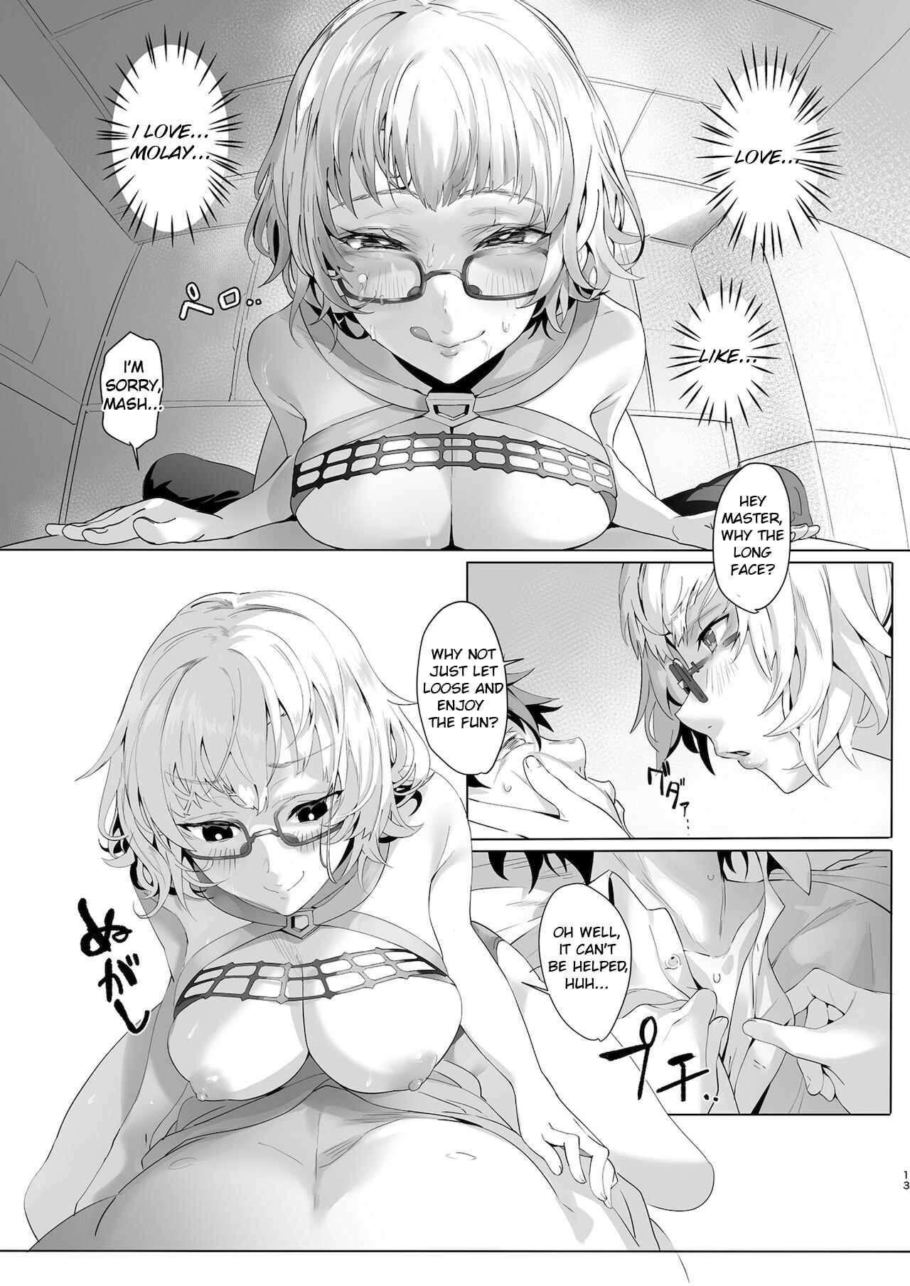 Madness Fate Grand Order 12