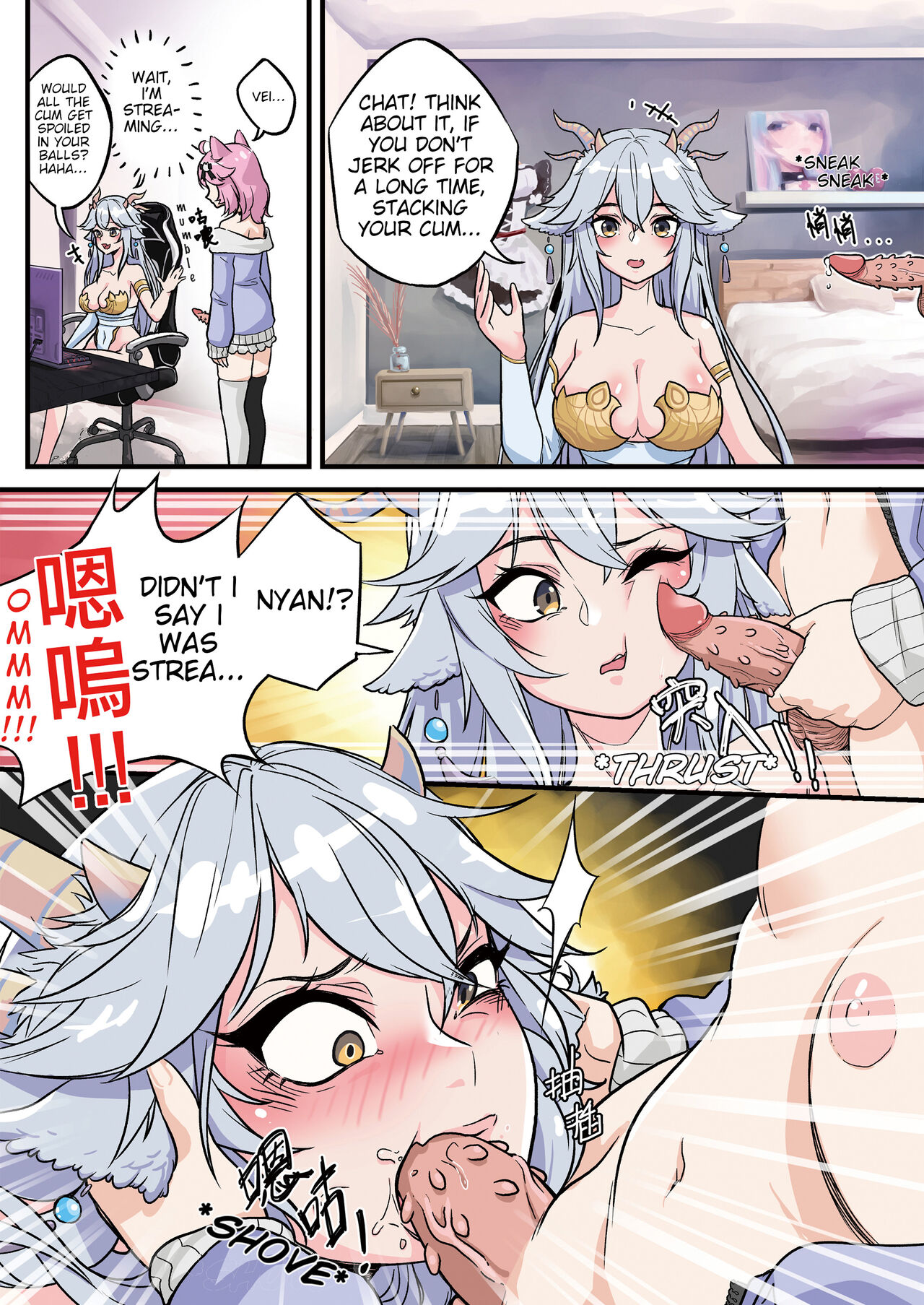 Nyan Irresponsibly Creampies Vei On Stream 05