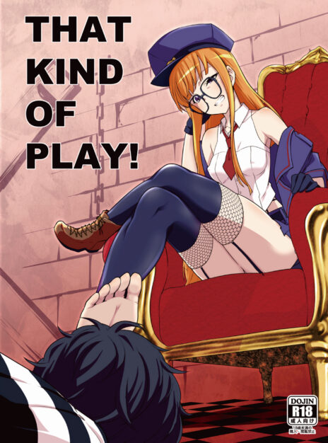 That Kind Of Play Persona 5 01