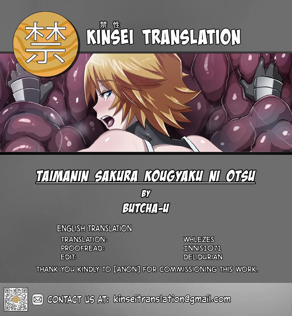 Taimanin Sakura Kougyaku Ni Otsu Taimanin Asagi 19