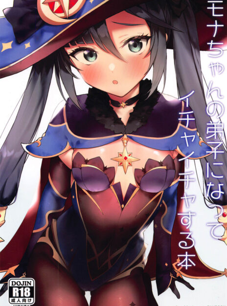 A Book About Becoming Mona Chans Disciple And Getting Lewd With Her Genshin Impact 01