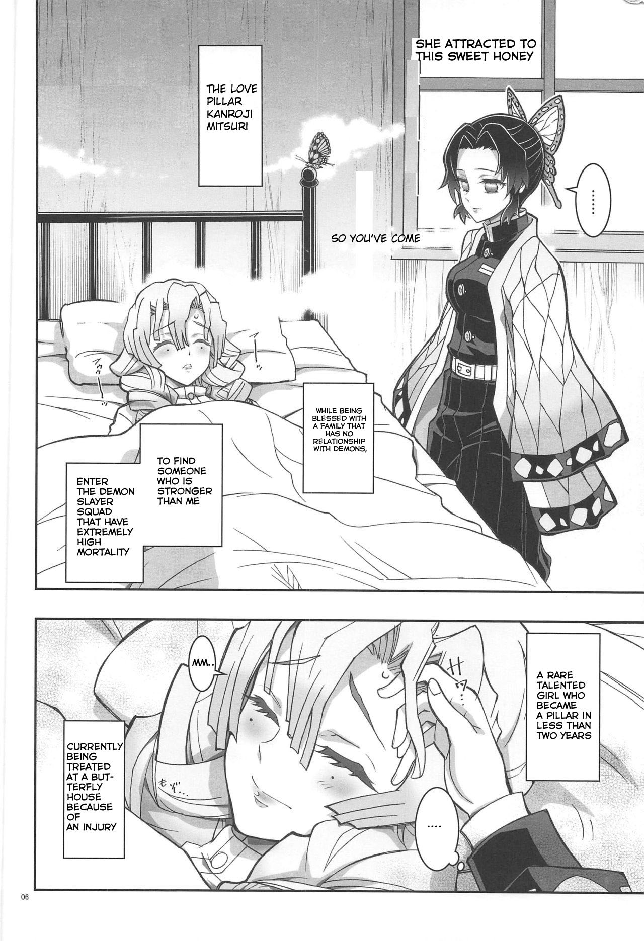 Mushi X Koi Lovers Demon Slayer 05