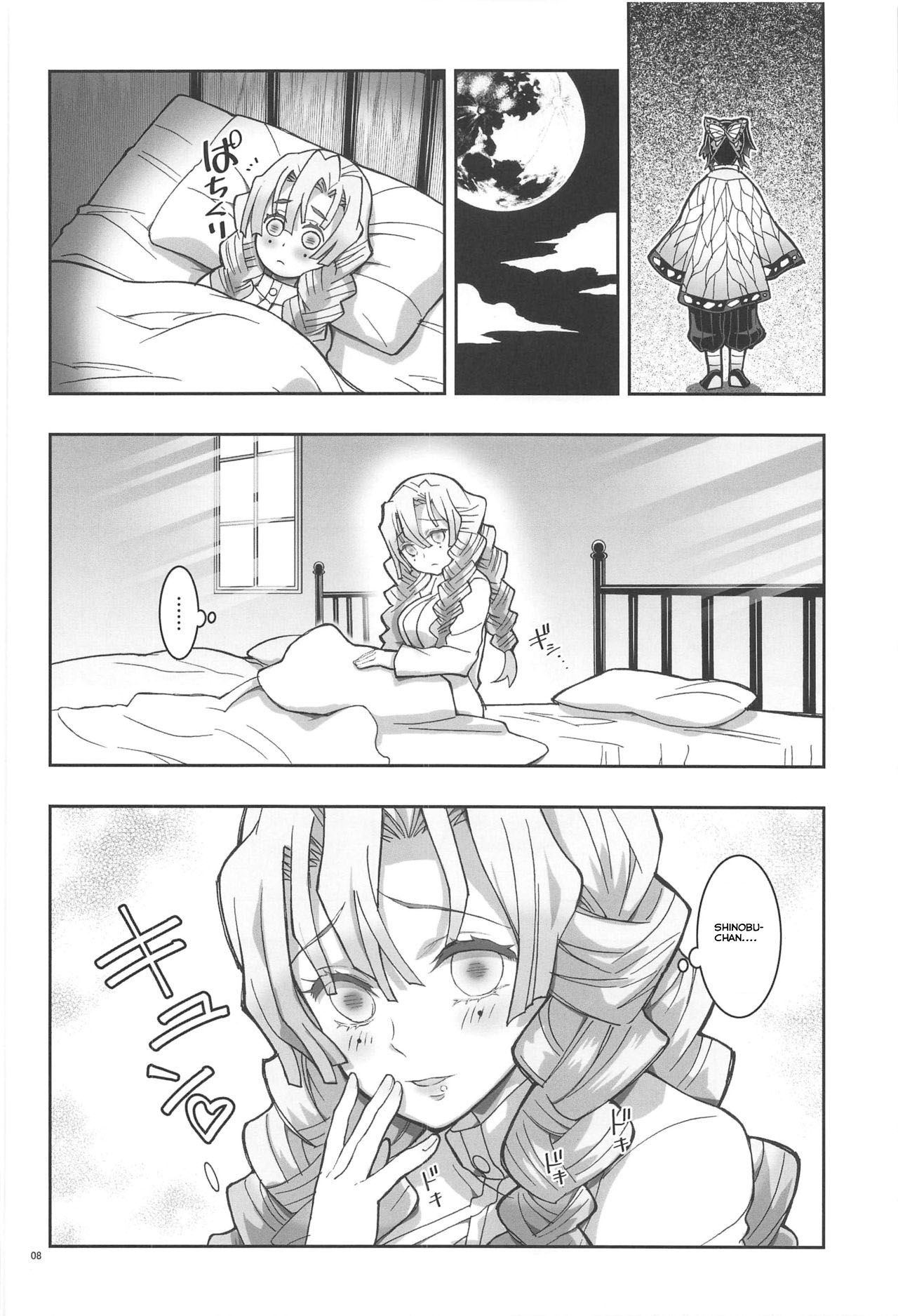 Mushi X Koi Lovers Demon Slayer 07