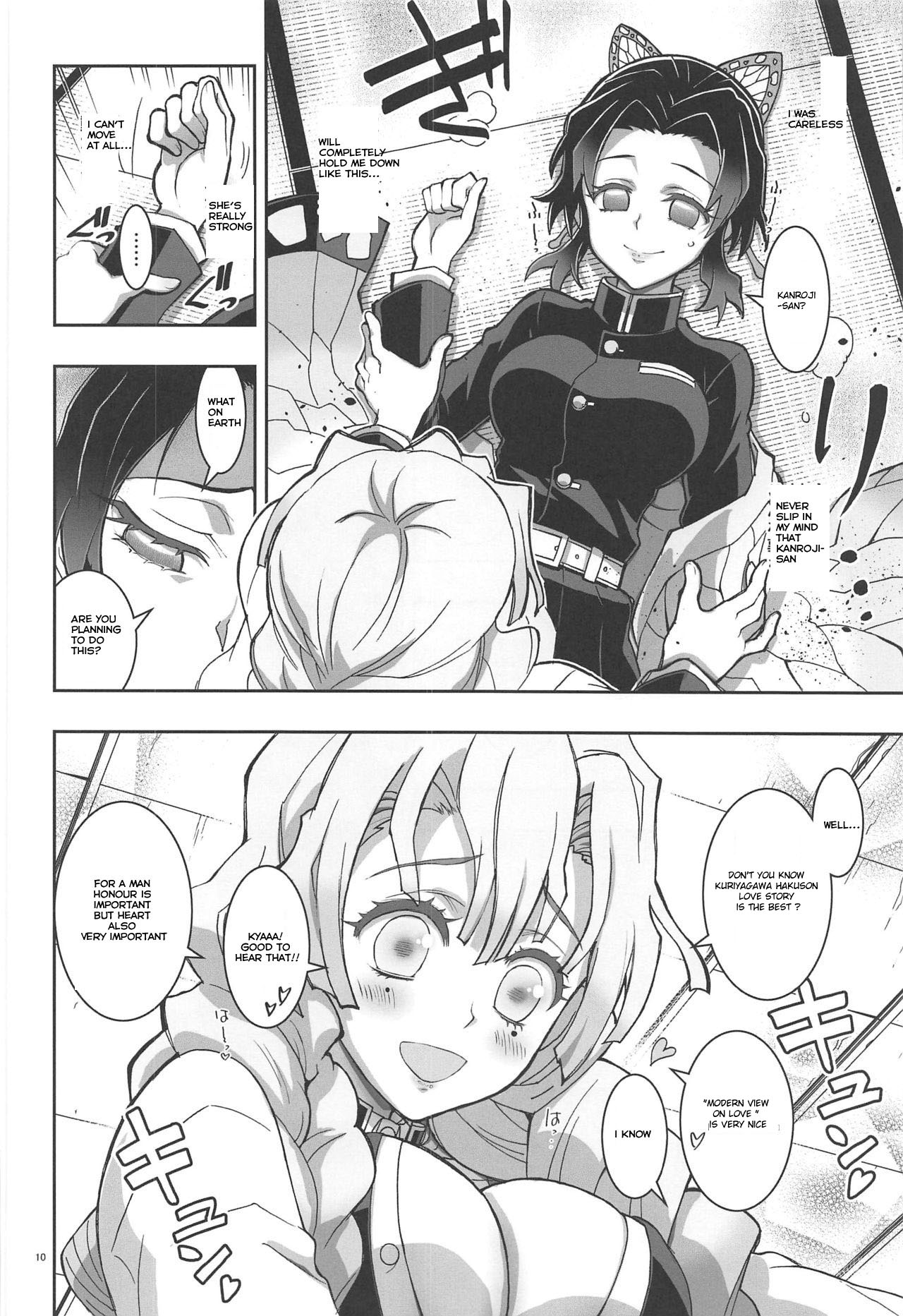 Mushi X Koi Lovers Demon Slayer 09