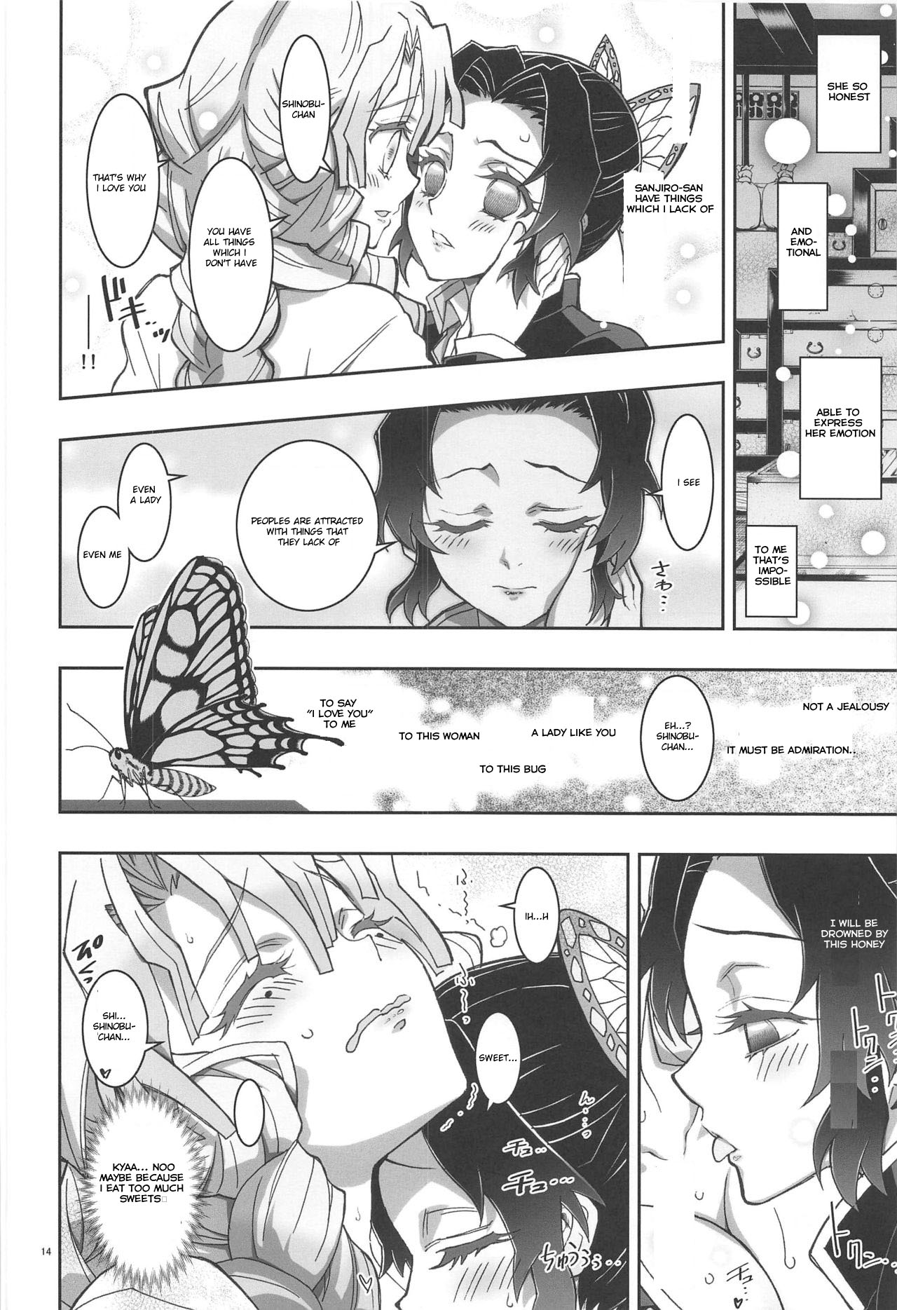 Mushi X Koi Lovers Demon Slayer 13