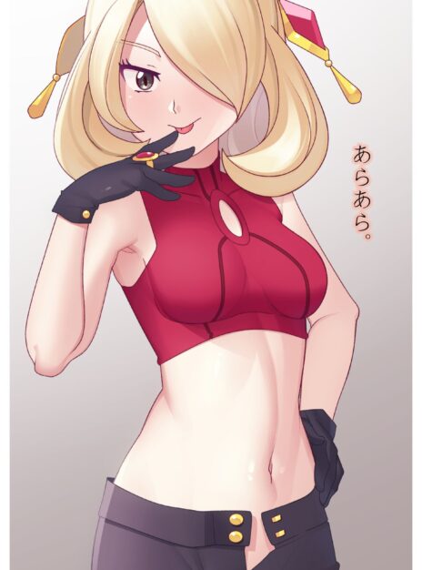Sygna Suit Cynthia Gazing Eye 1