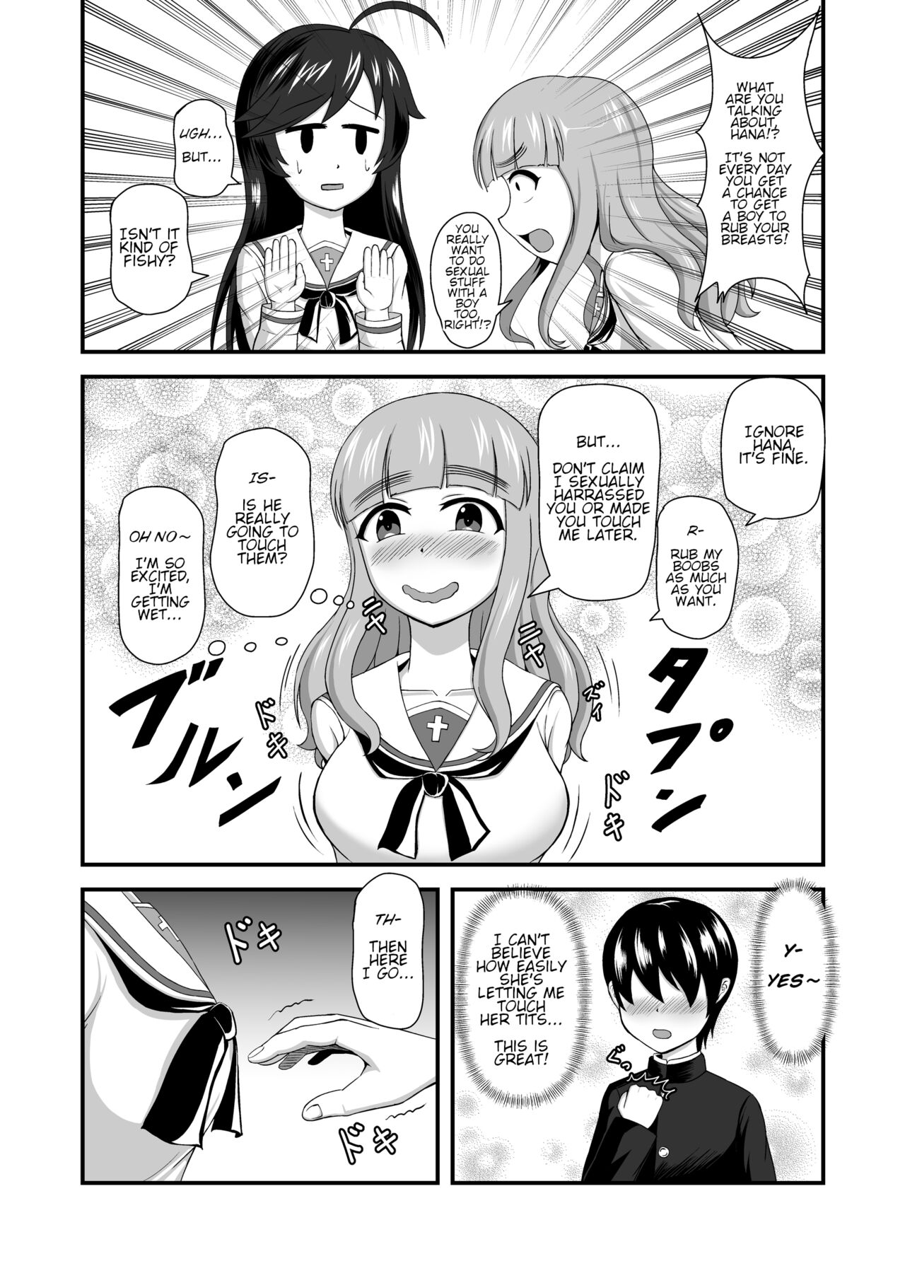 A Tale Of Reversed Gender Roles Mugen Mousou 10