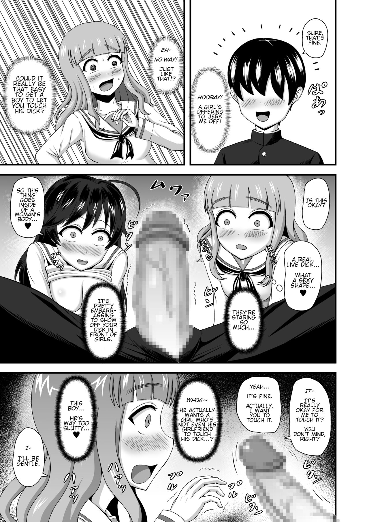 A Tale Of Reversed Gender Roles Mugen Mousou 16
