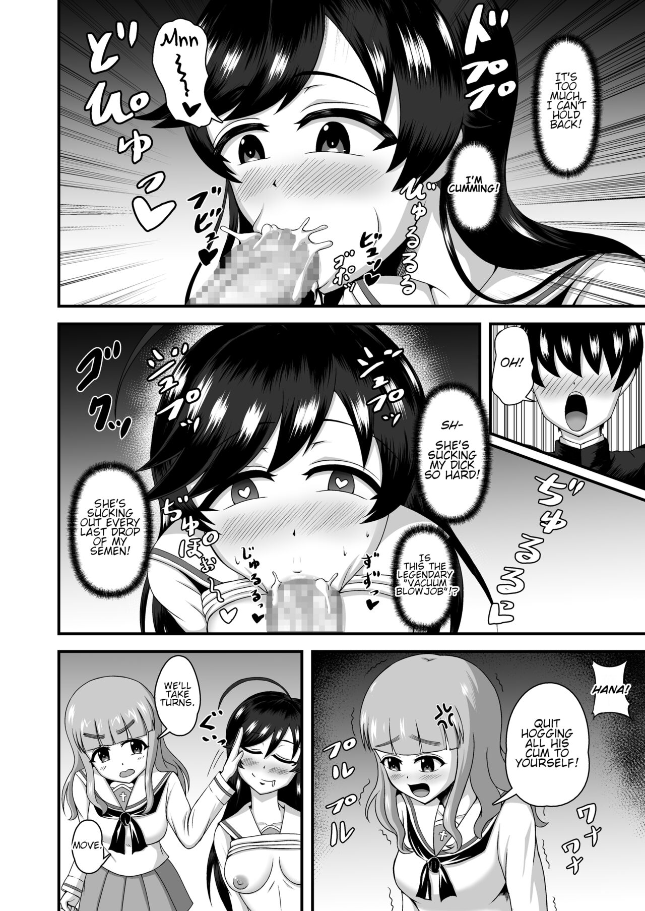 A Tale Of Reversed Gender Roles Mugen Mousou 19