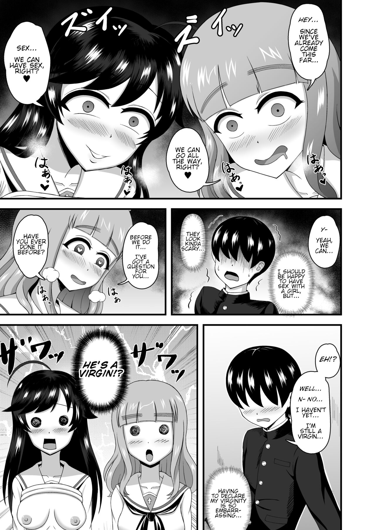 A Tale Of Reversed Gender Roles Mugen Mousou 22