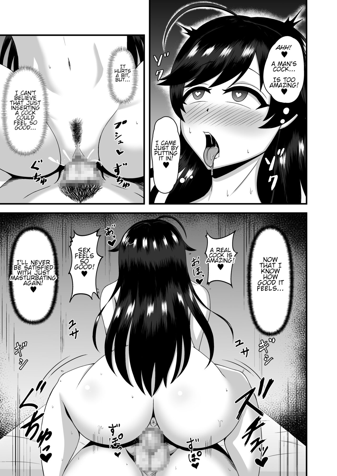 A Tale Of Reversed Gender Roles Mugen Mousou 32