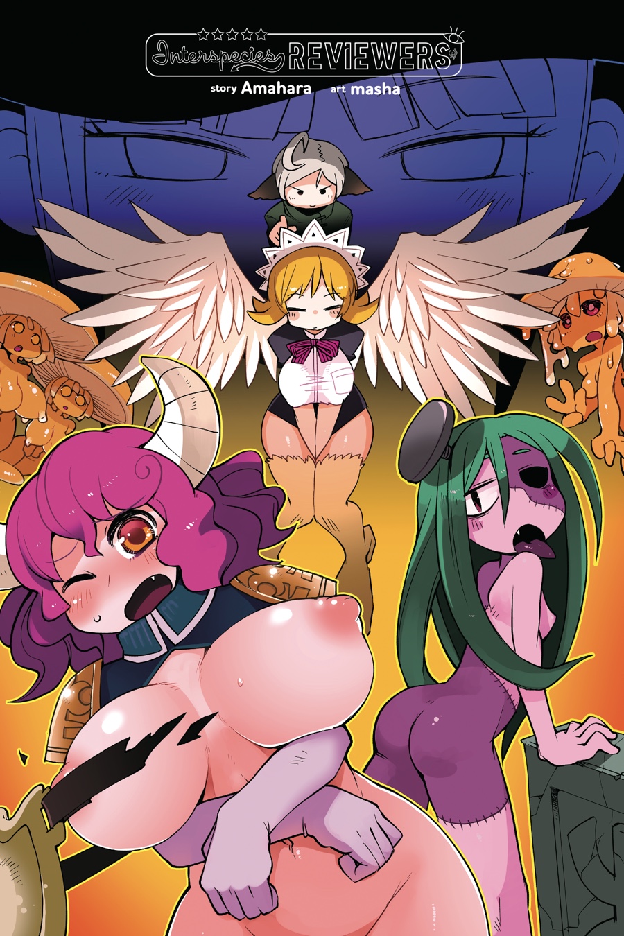 Interspecies Reviewers V02 (2019) (digital) (lucaz)