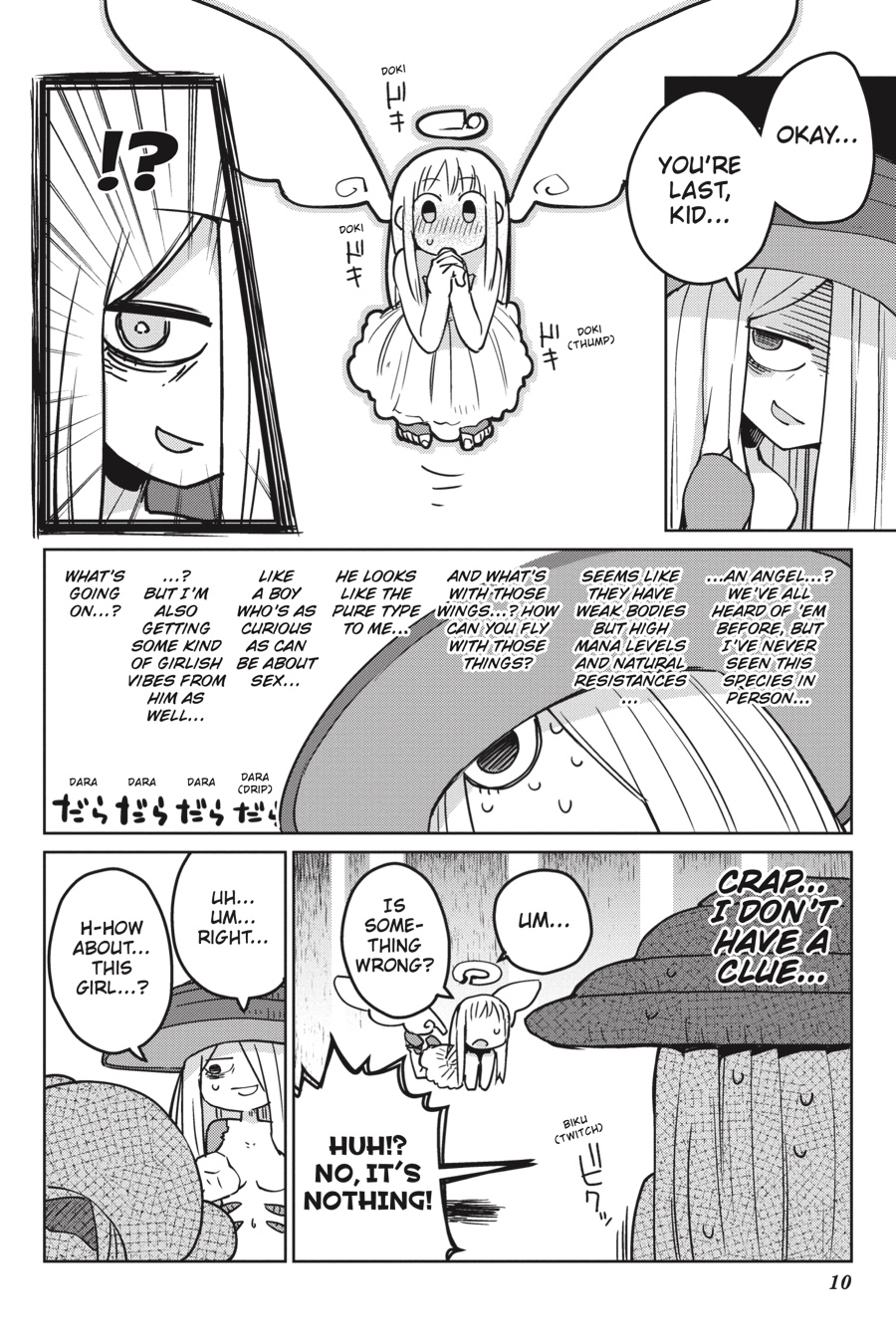 Interspecies Reviewers V02 (2019) (digital) (lucaz)