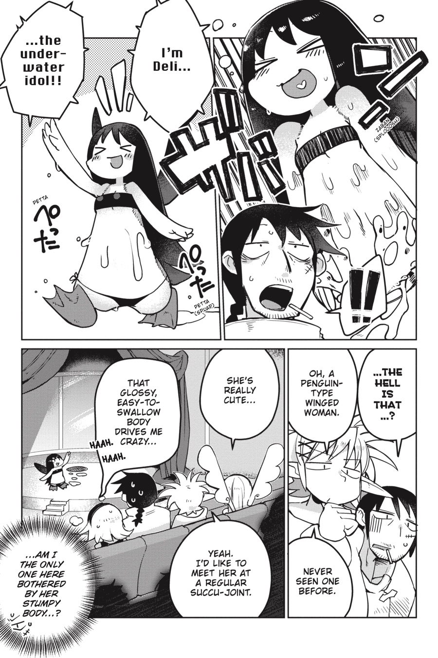 Interspecies Reviewers V02 (2019) (digital) (lucaz)