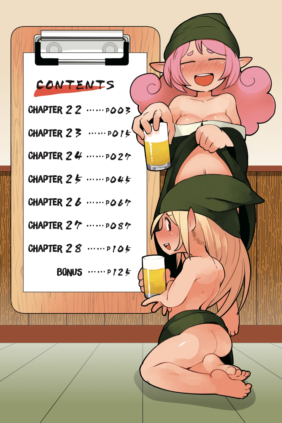 Interspecies Reviewers V03 (2020) (digital) (akraa)