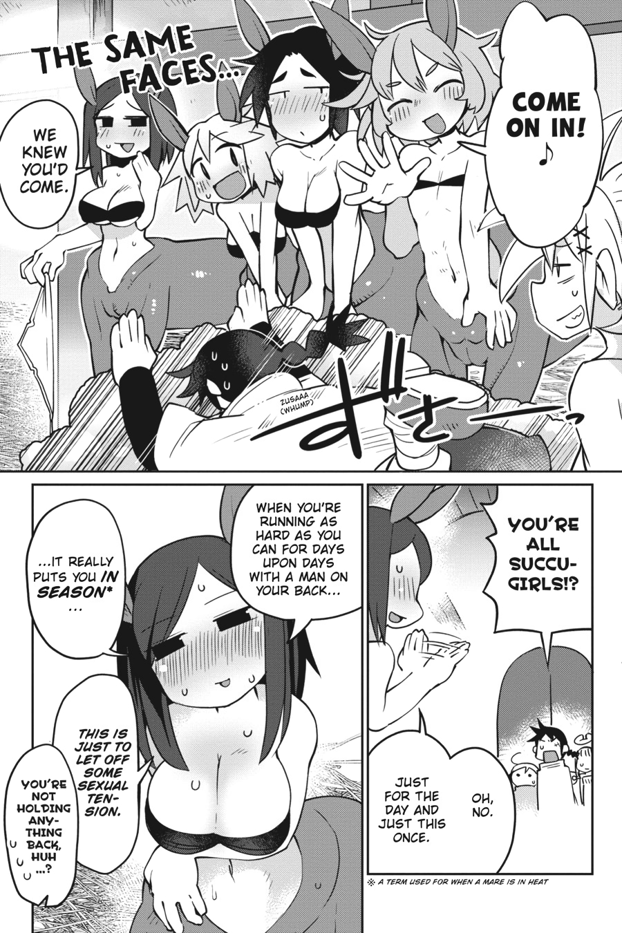 Interspecies Reviewers V03 (2020) (digital) (akraa)