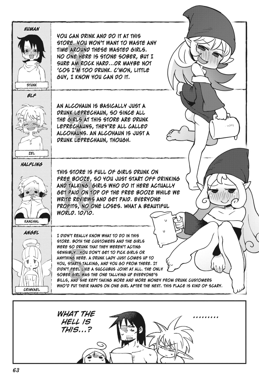 Interspecies Reviewers V03 (2020) (digital) (akraa)