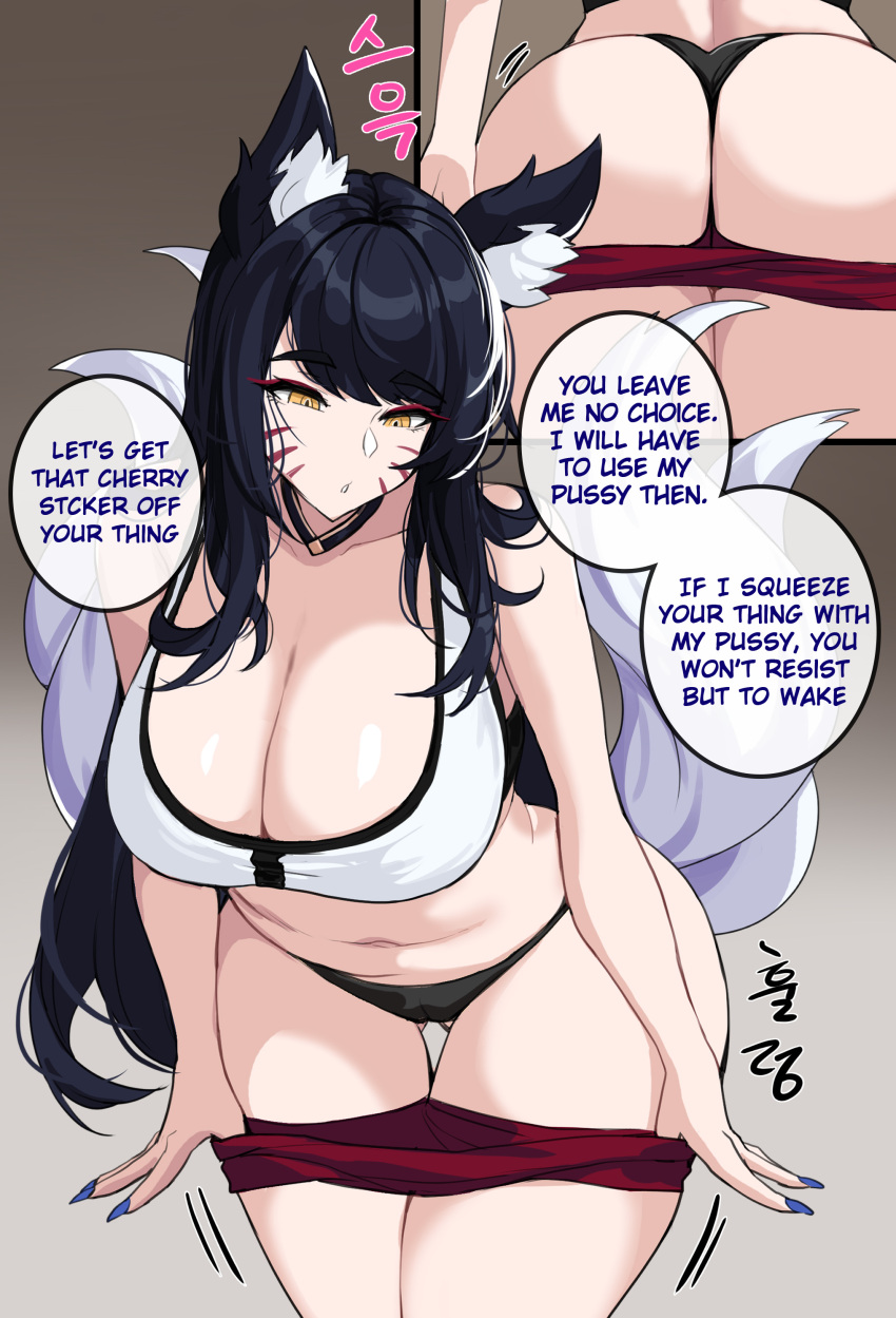 Ahri Drogod 19