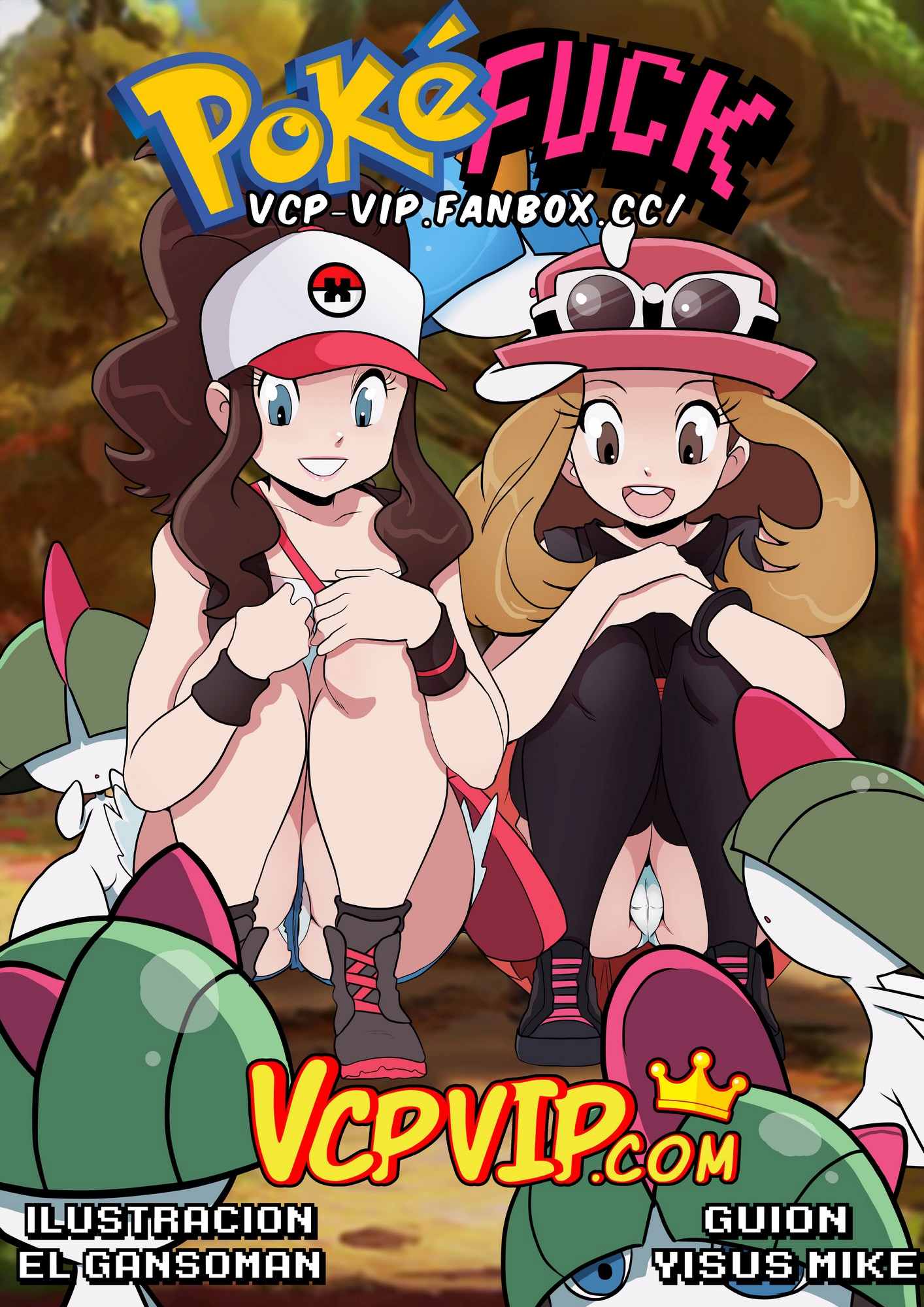 Pokefuck Gansoman 01