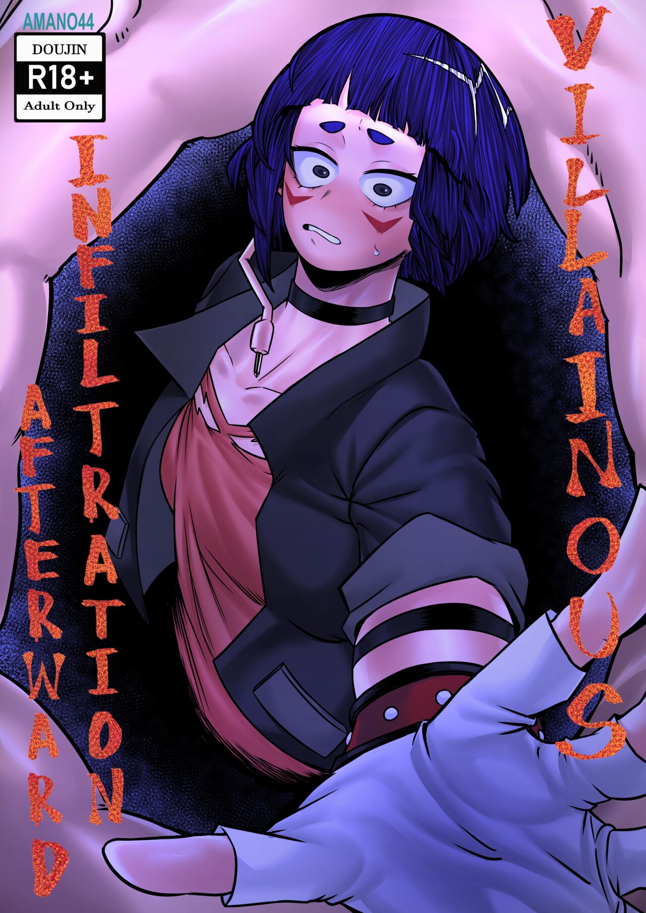Afterward Amano44 24
