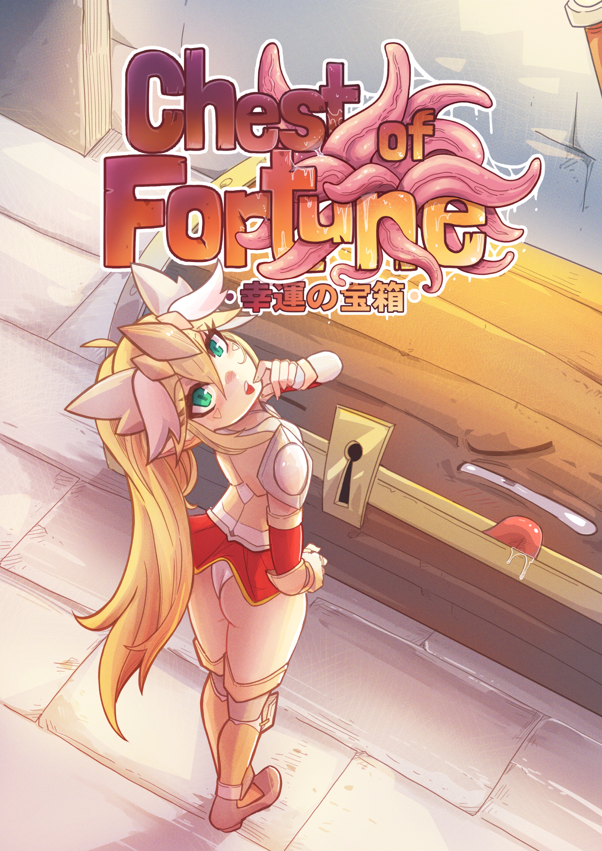 Chest Of Fortune Mr.e 01