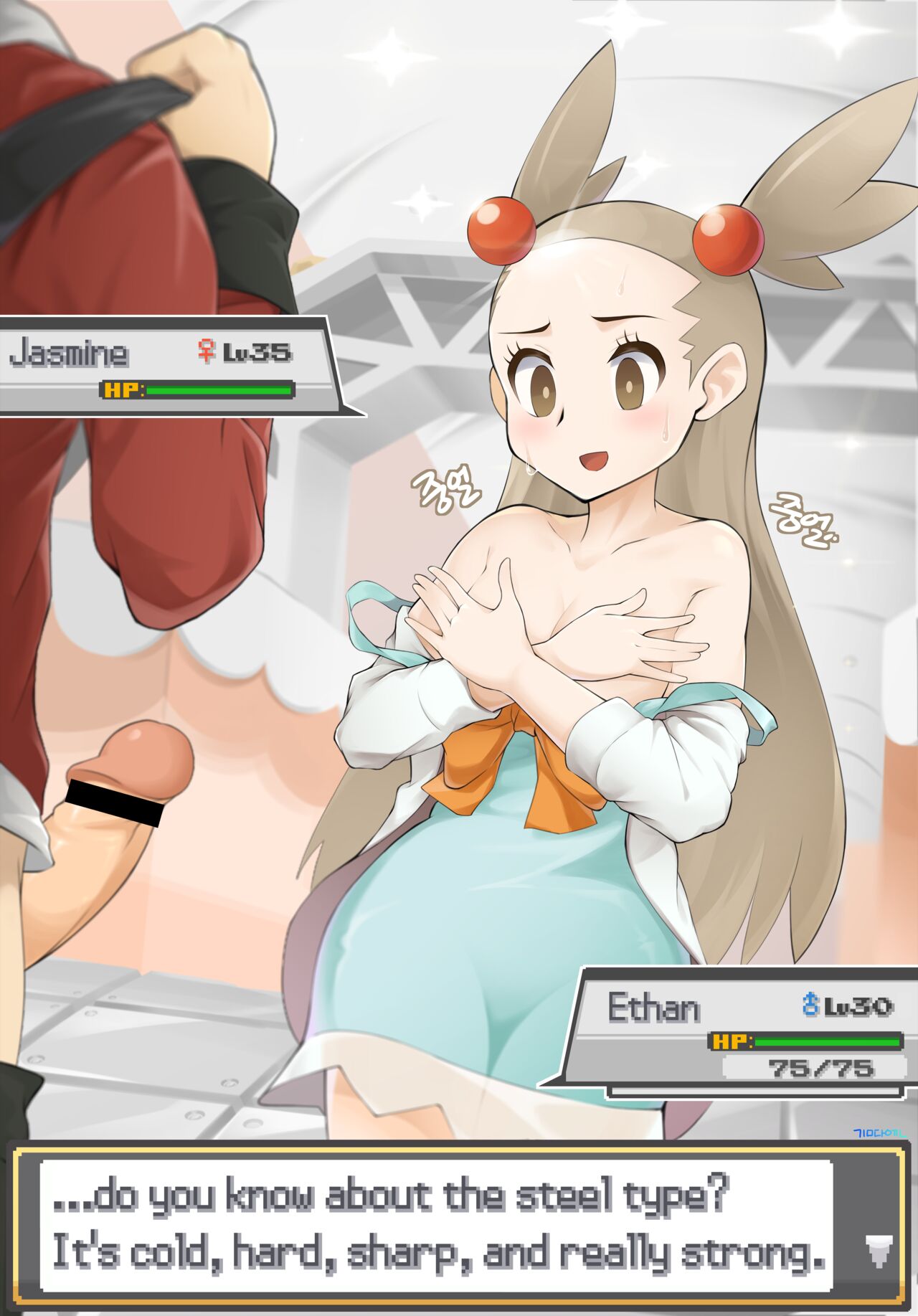 Ethan Vs Jasmine Dayoon 03